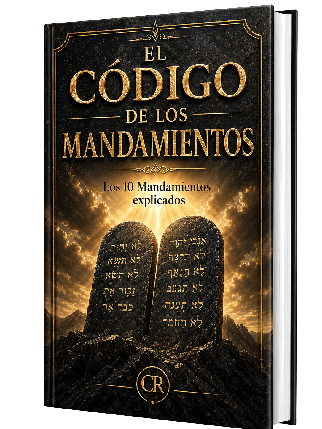El Código de los Mandamientos